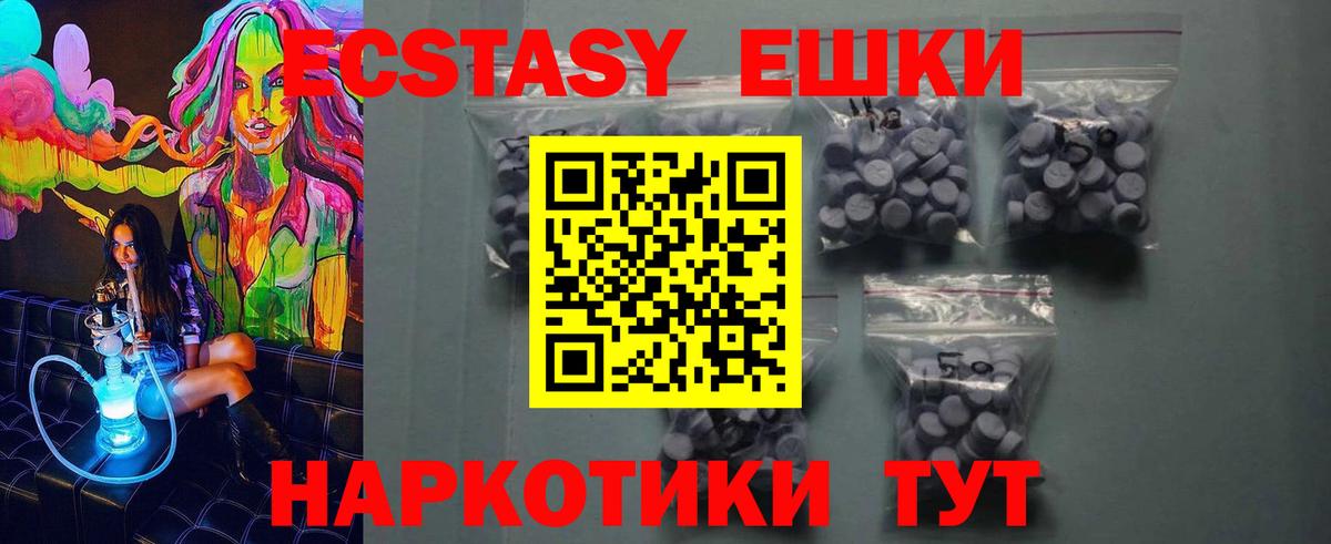 Экстази бентли Ленинск-Кузнецкий