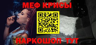 метамфетамин Донецк