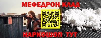 прущие грибы Донской