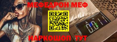 метамфетамин Донецк