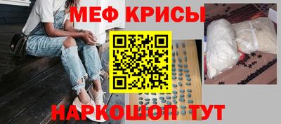 прущие грибы Донской