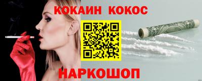 прущие грибы Донской