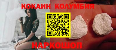 метамфетамин Донецк