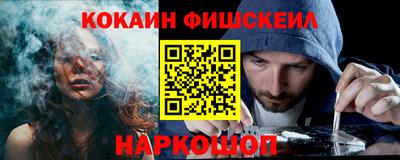 меф VHQ Жуковский