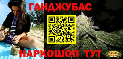 меф VHQ Жуковский