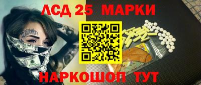марки nbome Дубна