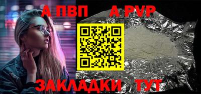 Альфа ПВП Заводоуковск