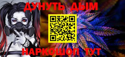 меф VHQ Жуковский