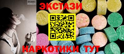 прущие грибы Заволжье