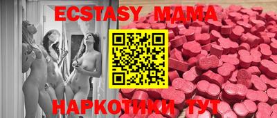 прущие грибы Донской