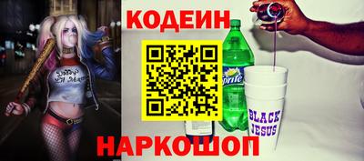 метамфетамин Донецк