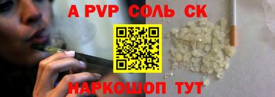 Альфа ПВП Заводоуковск