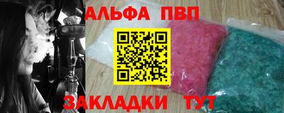 меф VHQ Жуковский