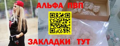 Альфа ПВП Заводоуковск