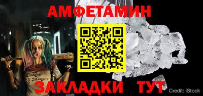меф VHQ Жуковский