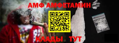 прущие грибы Заволжье