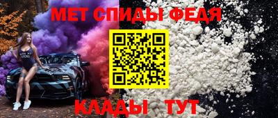 Альфа ПВП Заводоуковск