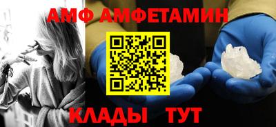 меф VHQ Жуковский