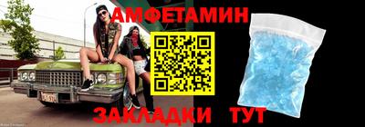 прущие грибы Заволжье