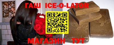 метамфетамин Донецк