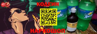 Альфа ПВП Заводоуковск
