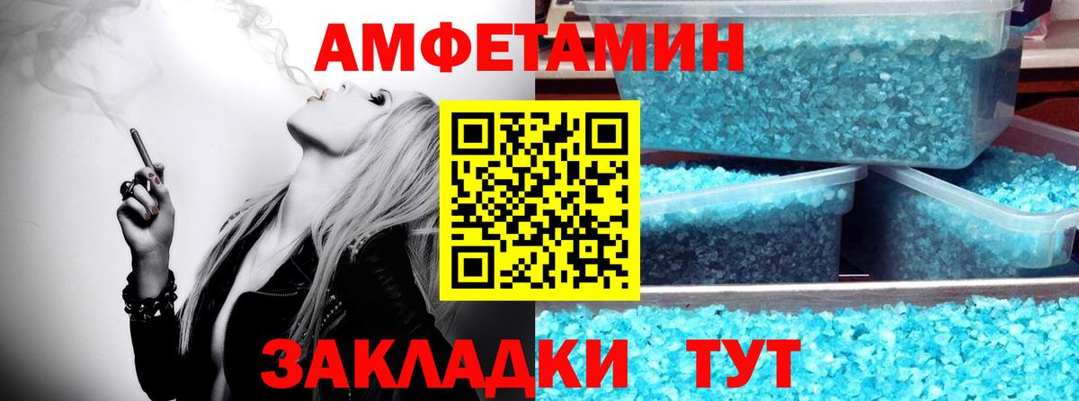Ленинск-Кузнецкий  МЕТАМФЕТАМИН витя  Вход с VPN 