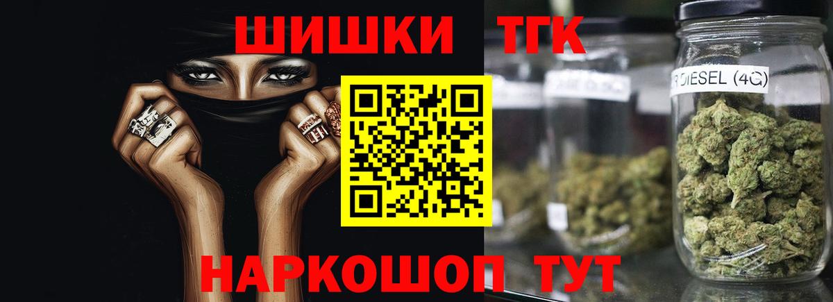 Шишки марихуана OG Kush  Бошки марихуана план  Вход с VPN  Конопля сатива  МАРИХУАНА ГИДРОПОН  Ленинск-Кузнецкий 